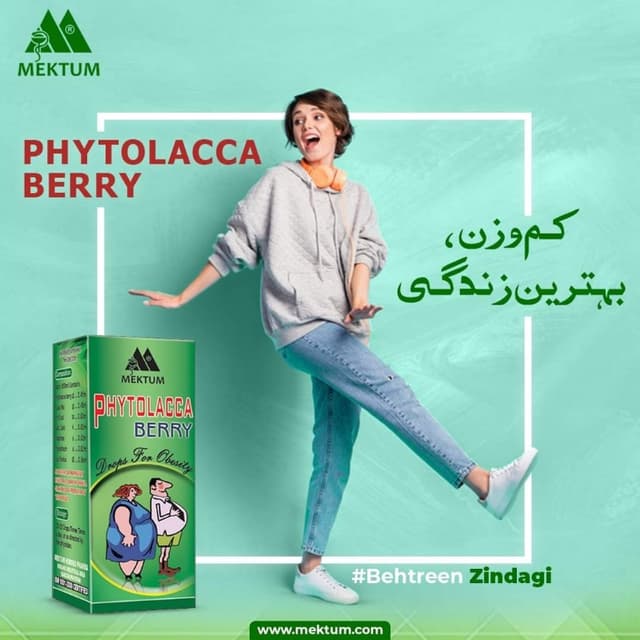 Phytolacca Berry syrup 120ml