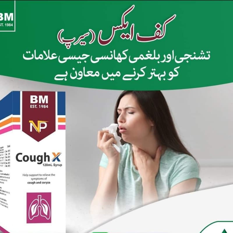 Cough X syrup 120 ml