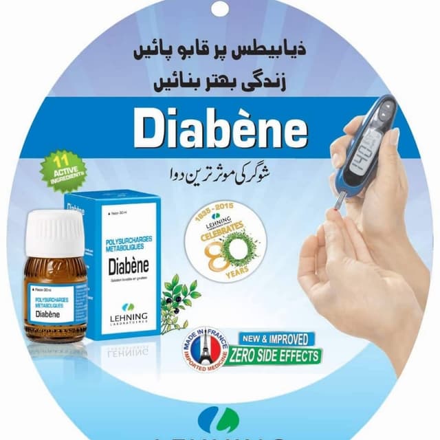 Diabene drops (To control diabetes)