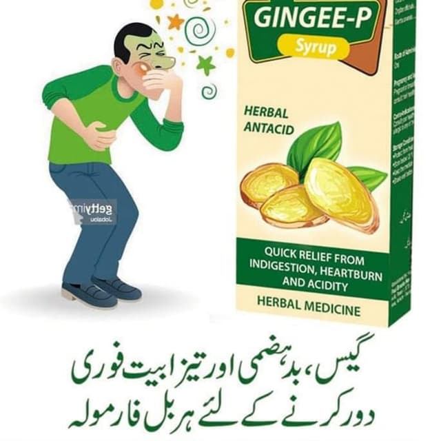 Gingee-P syrup