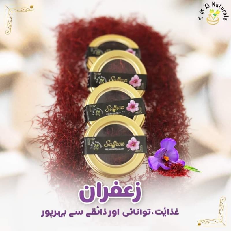 Saffron 2gms