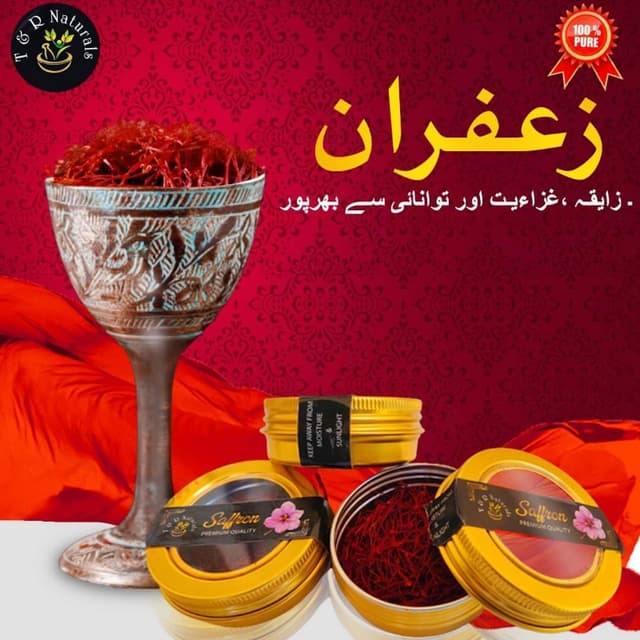 Saffron 2gms